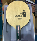 正品行货 JOOLA 尤拉 金蛇版VIVA 经典七层 弧圈 攻击型乒乓底板