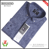 中年商务休闲男士长袖衬衫代购HUGOBOSS显瘦修身蚕丝高档奢华大牌
