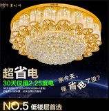 高档圆形吸顶灯LED水晶灯豪华客厅灯现代卧室灯简约个性大气灯具