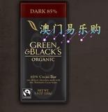 英国进口Green&amp;Black's 85%可可有机黑巧克力100%代餐零食品