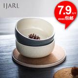 亿嘉创意日韩欧式陶瓷器餐具小汤碗大米饭碗面碗家用碗甜品碗套装