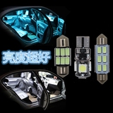 现代i30 ix35改装专用LED阅读灯内饰灯车顶灯氛围灯车内灯尾箱灯