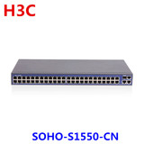 南京实体店 H3C 华三 SOHO-S1550-CN 48口百兆网管交换机VLAN WEB
