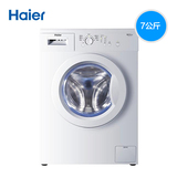 Haier/海尔 G7061810W 7公斤家用超薄高温杀菌全自动滚筒洗衣机