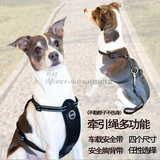 美国K&H 大中小型犬猫用宠物车载用品安全胸背带 狗狗汽车安全带