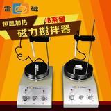 上海雷磁加热恒温磁力搅拌器控温实验室搅拌机JB-1B JB-2A JB-3A