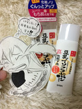 日本直邮代购 SANA豆乳防晒保湿提亮肤色隔离霜/妆前乳SPF25  40g