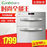 Canbo/康宝 ZTP108E-11EN 不锈钢面板嵌入式消毒碗柜家用高温二星