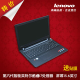 Lenovo/联想 IdeaPad300-15 N3150 四核 15.6寸笔记本电脑