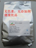 奶茶开店专用纯椰子粉 coco都可专用椰子粉纯天然无添加椰子奶昔