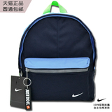 Nike/耐克耐克正品新款男女双肩背包书包休闲运动包BA4606 452