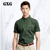 GXG男装 夏季休闲短袖衬衫新款 男士纯棉韩版短袖衬衫 42223128