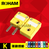 RH牌 K型热电偶连接器插头插座 黄色公母接头接插件SMPW-K-M/F/MF