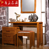 普上实木梳妆台现代中式简约小户型含镜化妆台小桌子家用卧室家具