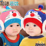 2015婴儿帽 秋0-3-6-12个月 宝宝帽子1岁 男女童毛线帽纯棉秋冬潮
