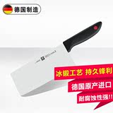 德国进口双立人红点不锈钢中片刀菜刀切片刀磨刀棒厨房用具