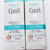 日本花王珂润curel/保湿卸妆啫喱130保湿温和敏感及可用原装正品