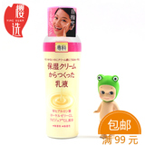 日本Shiseido/资生堂 保湿专科高机能保湿乳液 150ml
