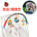 婴儿玩具 新生儿床铃床挂婴儿推车挂件音乐车床夹宝宝餐椅挂件
