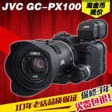 分期购 JVC/杰伟世 GC-PX100BAC专业运动DV高速摄像机 P100 PX100