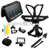 gopro hero4/3摄像机头带胸带收纳包自拍杆 运动相机配件套装