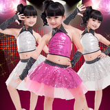 六一儿童爵士舞演出服装女童现代舞表演服亮片纱裙幼儿舞蹈服套装