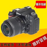 Nikon/尼康D90单机 专业数码相机单反套机（18-105）中端单反必选