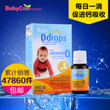 美国进口加拿大baby Ddrops维生素D3 婴儿补钙 drops宝宝滴剂90滴