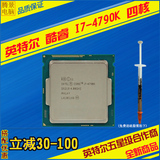 Intel/英特尔 I7-4790K 散片 I7 四核处理器CPU 睿频4.4G 支持Z97