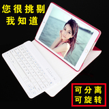 sonun 苹果iPad air2智能键盘保护壳超薄ipad6蓝牙键盘旋转保护套