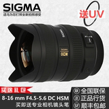 sigma 适马 8-16 mm F4.5-5.6 DC HSM 超广角镜头变焦 佳能尼康口