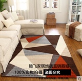 时尚简约欧式中式客厅地毯格子茶几地毯卧室沙发地毯手工定制地毯