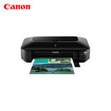 Canon 佳能 IX6780 A3彩色照片打印机 商用5色ix6580