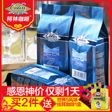 [转卖]【新年价】柯林精选蓝山风味咖啡豆 进口生豆烘焙 可现