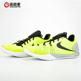 【42运动家】Nike Hyperchase 哈登战靴 实战篮球鞋 705364-700