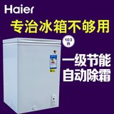 Haier/海尔 BC/BD-103HCD小冰柜卧式冷冻冷藏家用节能静音冷柜