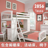 儿童床实木上下组合双层床省空间成套家具护栏床男孩女孩公主卧室
