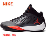 正品Nike耐克男鞋2015秋新品JORDAN气垫实战篮球鞋800173-017-005
