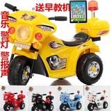 儿童电动摩托车小孩电动三轮车电动车玩具童车电瓶可坐警车充电