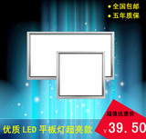 LED平板灯集成吊顶灯300*300*600厨房客厅浴室铝扣板嵌入式平板灯