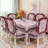 欧式餐椅座垫套垫椅子垫靠背长方圆桌布多用茶几台布盖巾十三件套