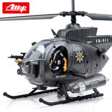 雅得YD-911军事直升机航拍遥控飞机 超大航模型 仿真飞机礼物玩具