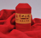 鄂尔多斯羊绒线正品手编毛线机织细线羊毛线宝宝线围巾线特价清仓