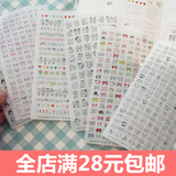 韩国文具 手绘风格表情贴纸 可爱PVC透明手帐日记装饰贴画 6张入