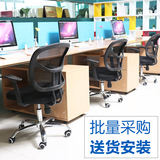 新款办公椅 电脑椅家用旋转职员椅可升降转椅办公室椅子 座椅网布