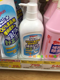 日本代购贝亲婴儿洗奶嘴奶瓶消毒清洗剂果蔬清洁剂清洗液800ml