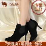 camel骆驼女鞋简约优雅秋冬羊绒松紧带小尖头细高跟短靴A94112618