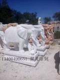 石雕大象雕刻 晚霞红动物象 汉白玉吸财镇宅小象工艺品室内摆件