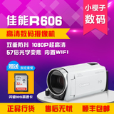 Canon/佳能 LEGRIA HF R606无线高清数码摄像机 HFR706 港货