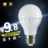 正品特价 护眼高亮度 超亮LED灯泡节能灯 E27大螺口白光 暖白 3W